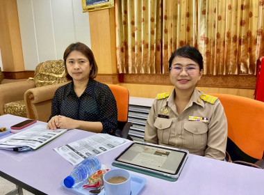 เข้าร่วมประชุมเตรียมความพร้อมการจัดงาน “วันสหกรณ์แห่งชาติ ... พารามิเตอร์รูปภาพ 5